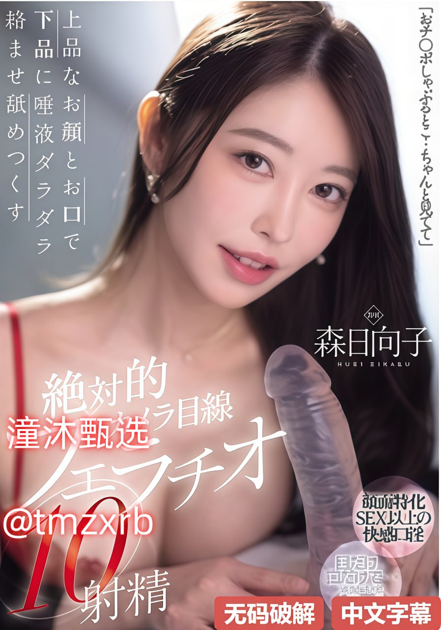 国产日韩亚洲欧美-全集高清无删减WWW